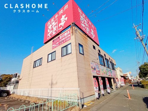飲食店　あみやき亭碧南店（飲食店）まで224m