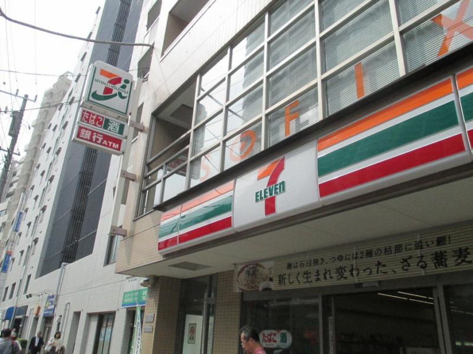コンビニ　セブンイレブン品川大崎3丁目店（コンビニ）まで203m