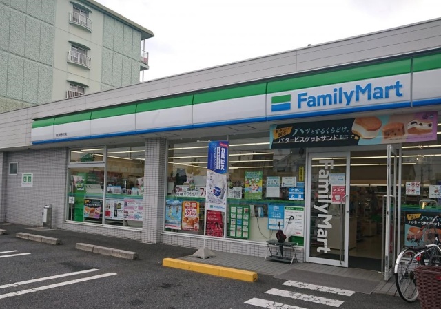 コンビニ　ファミリーマート　草津野村店（コンビニ）まで300m