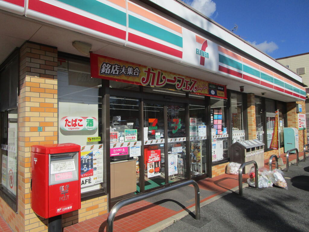 ルワージュ八幡駅前1番館の周辺写真