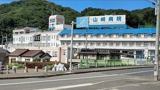 病院　山崎病院（病院）まで800m