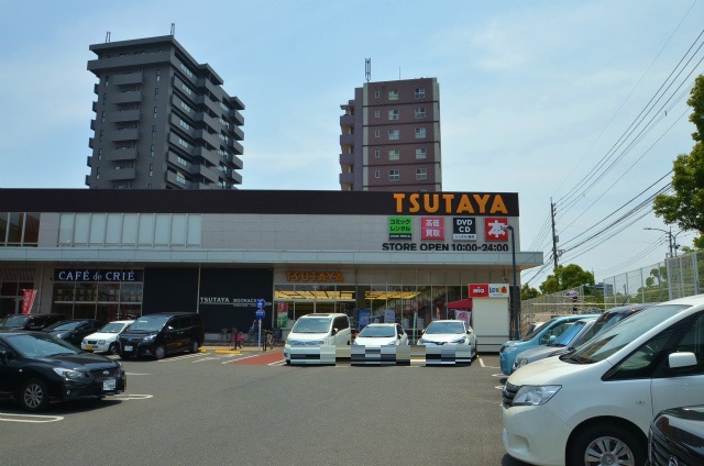 レンタルビデオ　TSUTAYA 共立大前店（レンタルビデオ）まで1852m