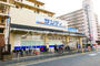 スーパー　サンディ 住之江加賀屋店（スーパー）まで536m