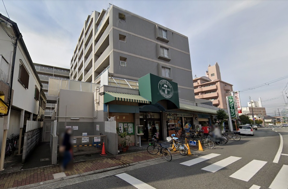 スーパー　南塚口センターセブン（スーパー）まで311m