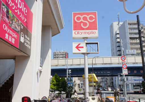 スーパー　Olympic(オリンピック) 長原店（スーパー）まで109m