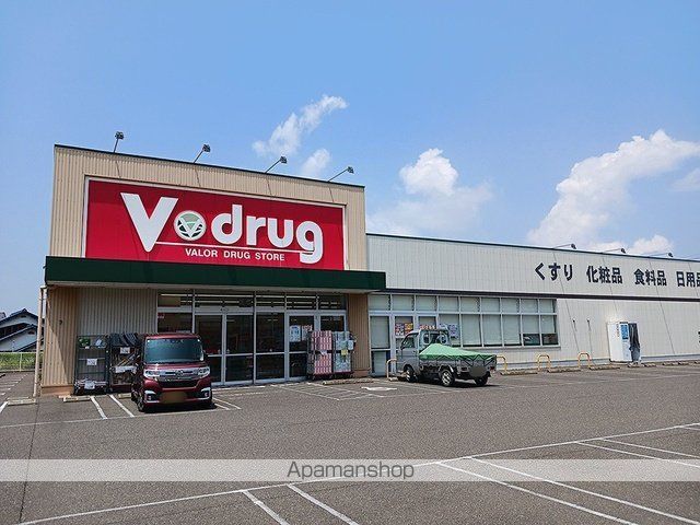 ドラックストア　Ｖドラッグ　敦賀長沢店（ドラッグストア）まで504m