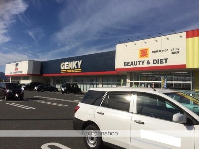 ドラックストア　ゲンキー敦賀店（ドラッグストア）まで1300m