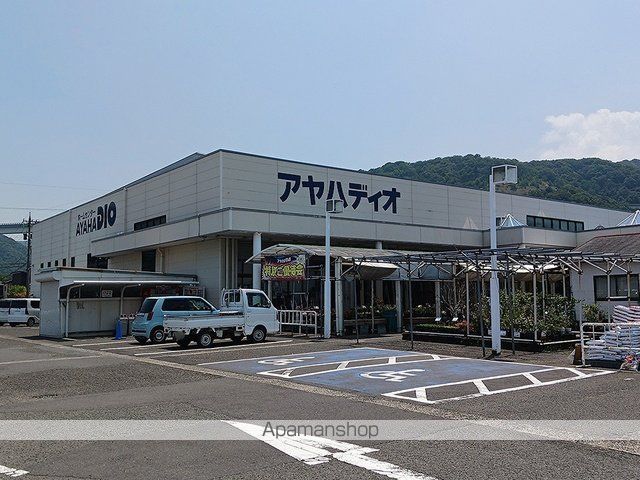 ホームセンター　アヤハディオ　敦賀店（ホームセンター）まで1392m