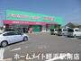 ドラックストア　ディスカウントドラッグコスモス南風台店（ドラッグストア）まで864m