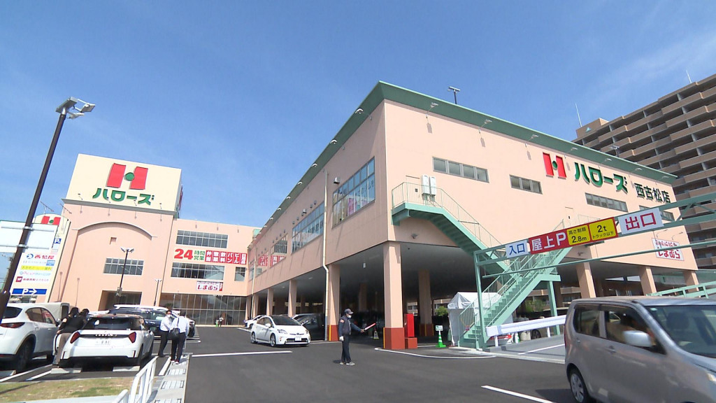 スーパー　ハローズ西古松店（スーパー）まで714m