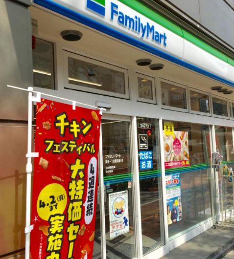コンビニ　ファミリーマート銀座一丁目店（コンビニ）まで220m