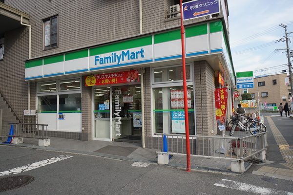 コンビニ　ファミリーマート吹田山手三丁目店（コンビニ）まで332m