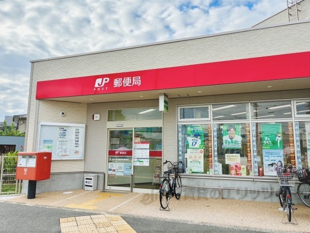 郵便局　枚方伊加賀西町郵便局（郵便局）まで500m