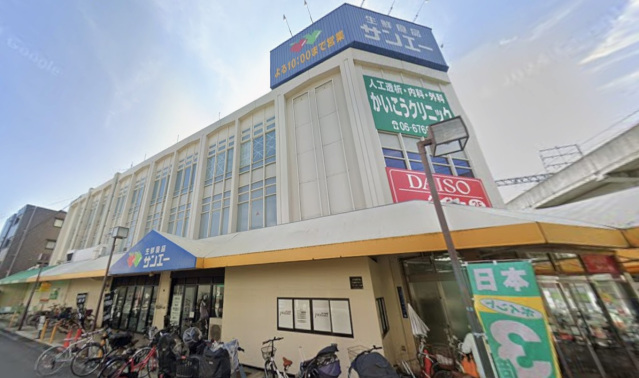 スーパー　サンエー今川店（スーパー）まで745m