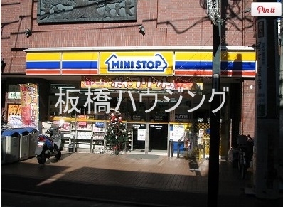 コンビニ　ミニストップ練馬北町2丁目店（コンビニ）まで806m