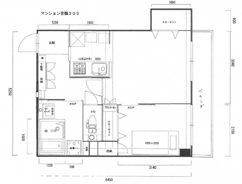 地下鉄七隈線 渡辺通駅 徒歩8分 4階建 築54年の間取り写真