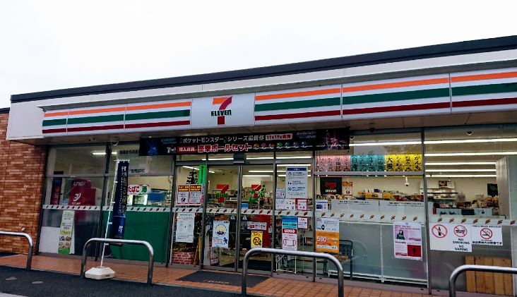 コンビニ　セブンイレブン日野本町７丁目店（コンビニ）まで1608m