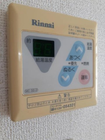 ゴコウマンションのその他写真