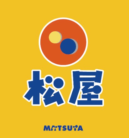 飲食店　松屋仙台南町通り店（飲食店）まで1908m