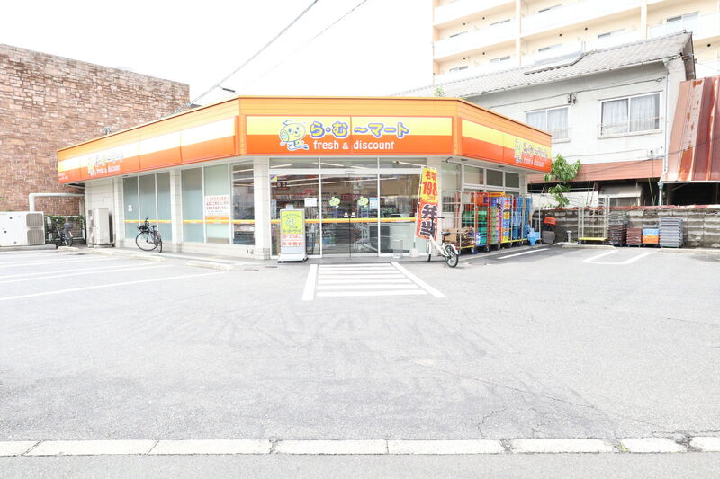 スーパー　ら・む～マート　岡山富町店（スーパー）まで85m