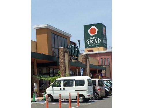 スーパー　グラード姶良（スーパー）まで463m