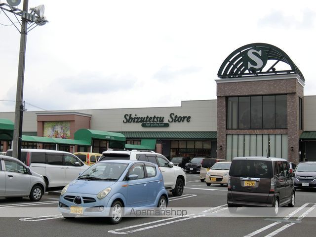 スーパー　しずてつストア掛川店（スーパー）まで1945m