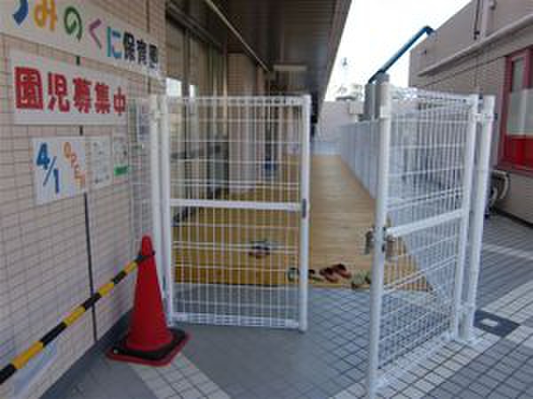 幼稚園・保育園　うみのくに保育園（幼稚園・保育園）まで0m