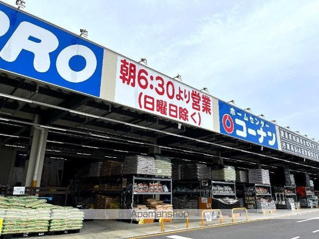 その他　ホームセンターコーナン大垣北店（その他）まで926m