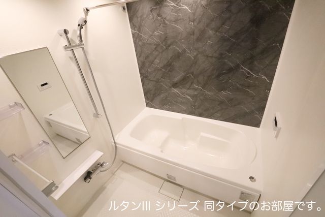 バス・シャワールーム　同仕様