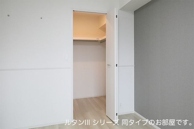収納　同仕様