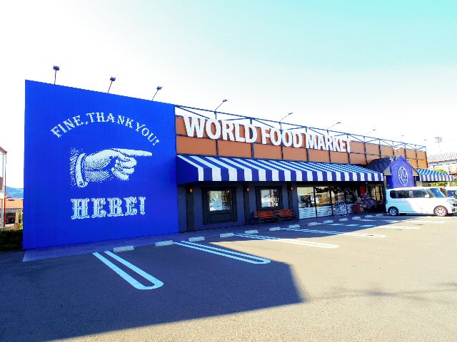 スーパー　KOマートみずほ店（スーパー）まで256m
