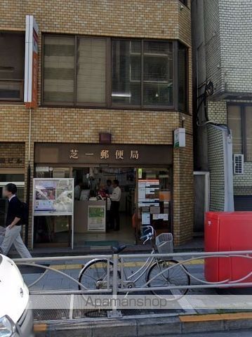 郵便局　芝一郵便局（郵便局）まで1594m