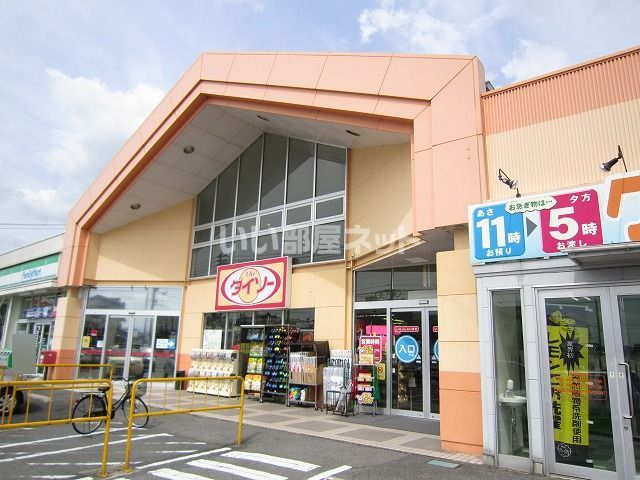 その他　ザ・ダイソー 松江春日店（その他）まで364m
