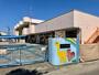 幼稚園・保育園　高雄南保育園（幼稚園・保育園）まで775m