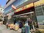 ドラックストア　どらっぐぱぱす 台東鳥越店（ドラッグストア）まで560m