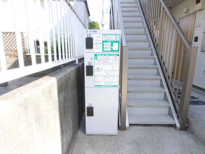 サニ-ハイツ川和の外観写真