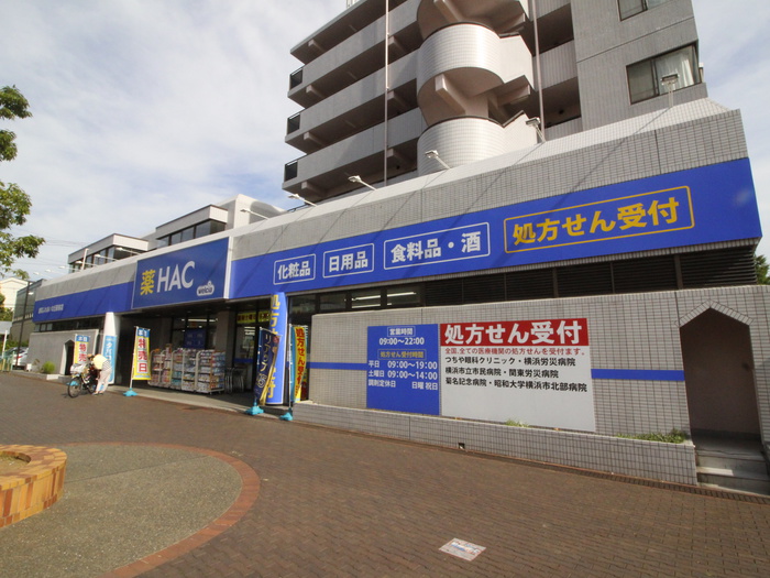サニ-ハイツ川和の周辺写真