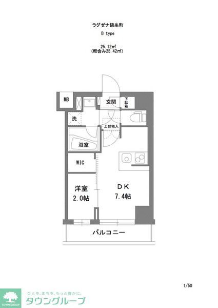 ラグゼナ錦糸町の間取り写真