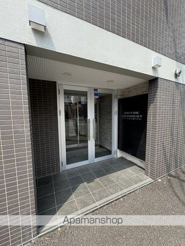 RAFFINE N20WESTの外観写真