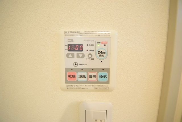 東武野田線 流山おおたかの森駅 徒歩6分 3階建 築17年のその他写真