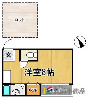 ドルフィンIIの間取り写真