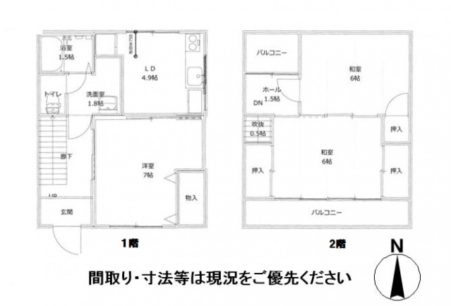 城が山 5丁目戸建の間取り写真