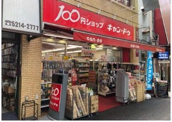ベルファース神田神保町の周辺写真