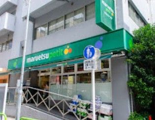 ベルファース神田神保町の周辺写真