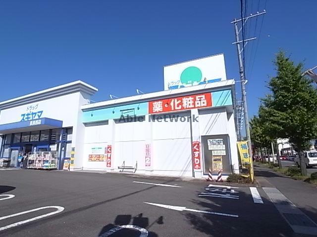 ドラックストア　ドラッグスギヤマ長良西店（ドラッグストア）まで1206m