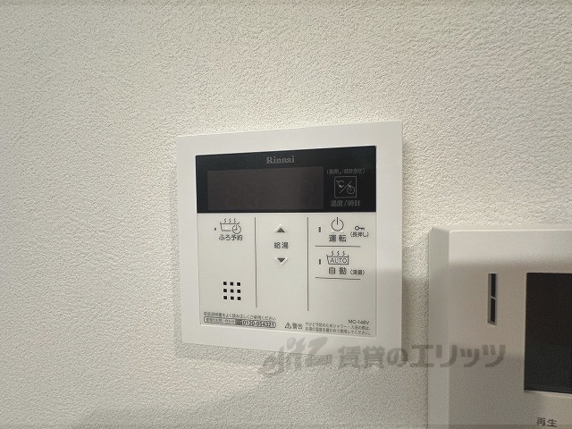 その他設備　給湯器リモコン