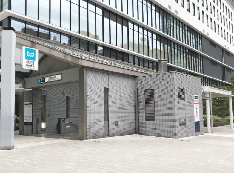 その他　西新宿駅(東京メトロ 丸ノ内線)（その他）まで1060m