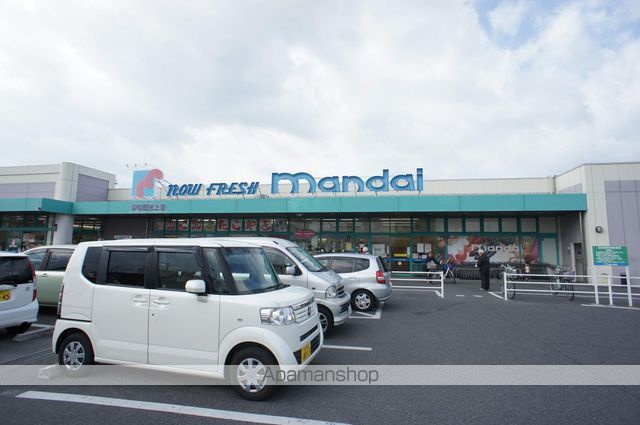 スーパー　万代岸和田磯上店（スーパー）まで783m
