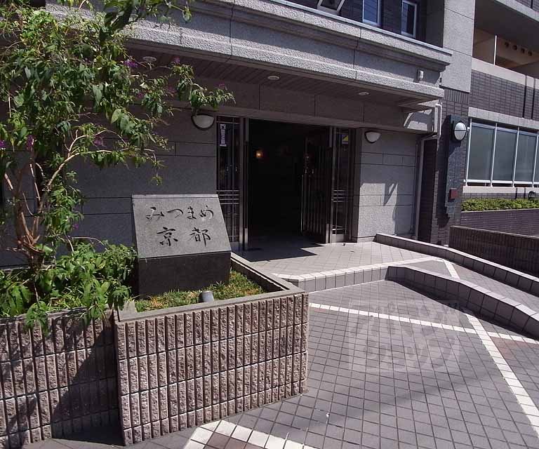 みつまめ京都の外観写真