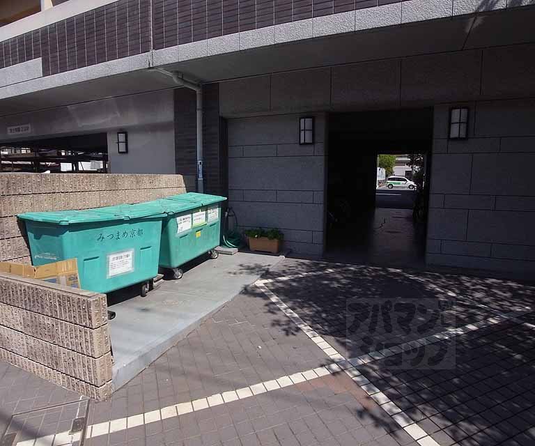 みつまめ京都のその他写真